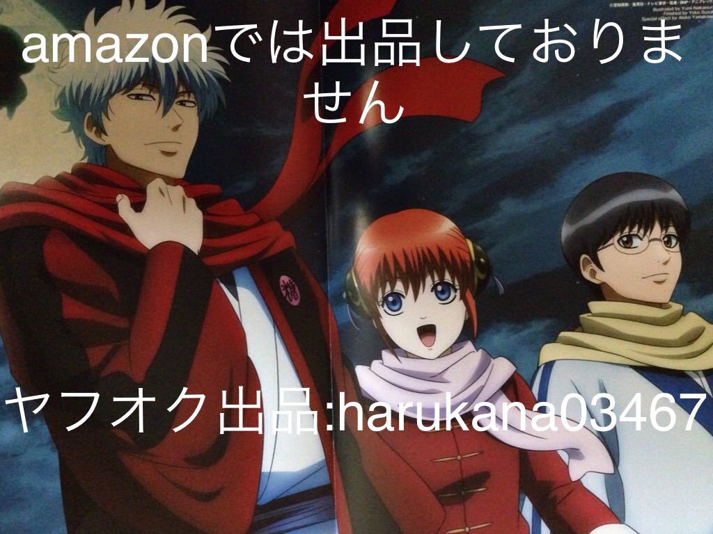 A3 ピンナップポスター 銀魂 坂田銀時 神楽 志村新八/ゴールデンカムイ