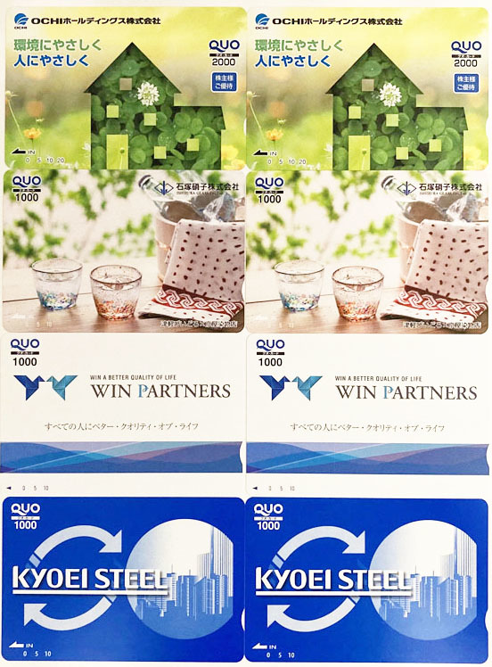 お買い得，2026 クオカード 1万円分 2000円&times;2枚+1000円&times;6枚 企業デザイン QUOカード /a(クオカード)｜売買されたオークション情報、yahooの商品情報をアーカイブ公開 - オークファン クオカード
