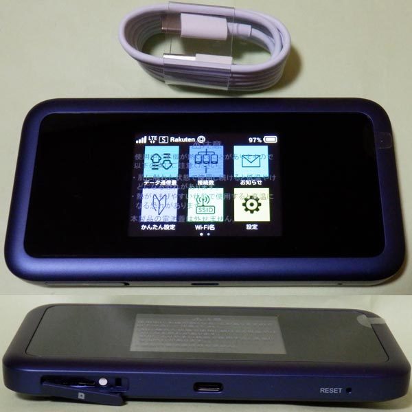 801HW 【SIMフリー】【楽天 設定済（バンド3固定） 送料無料】 Pocket