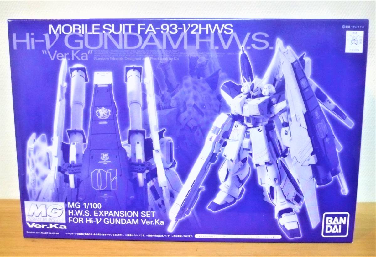 MG ガンダムバルバトス＋拡張パーツセット(第一～第六形態）