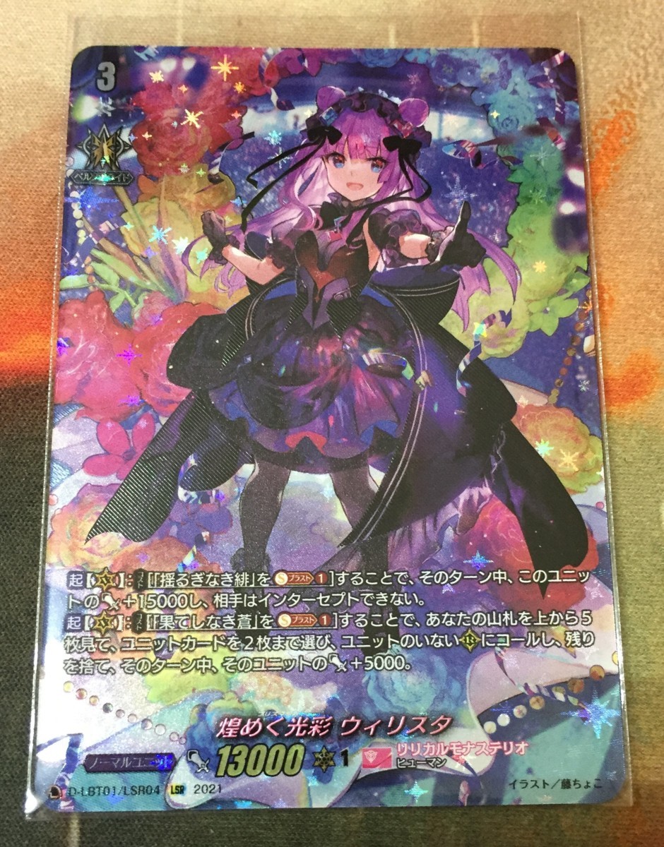 MTG 日本語 エッチングfoil 儚い存在 サインド signed STA