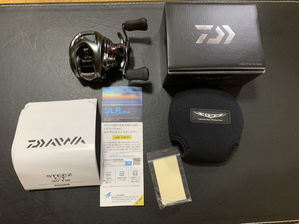 【美品】ダイワ　スティーズCT SV TW 700SH ハイギア スティーズ SV CT コンパクトバーサタイルの真骨頂 TWインプレ TWコンパクト＆タフ！超小口径φ30(mm)スプール搭載