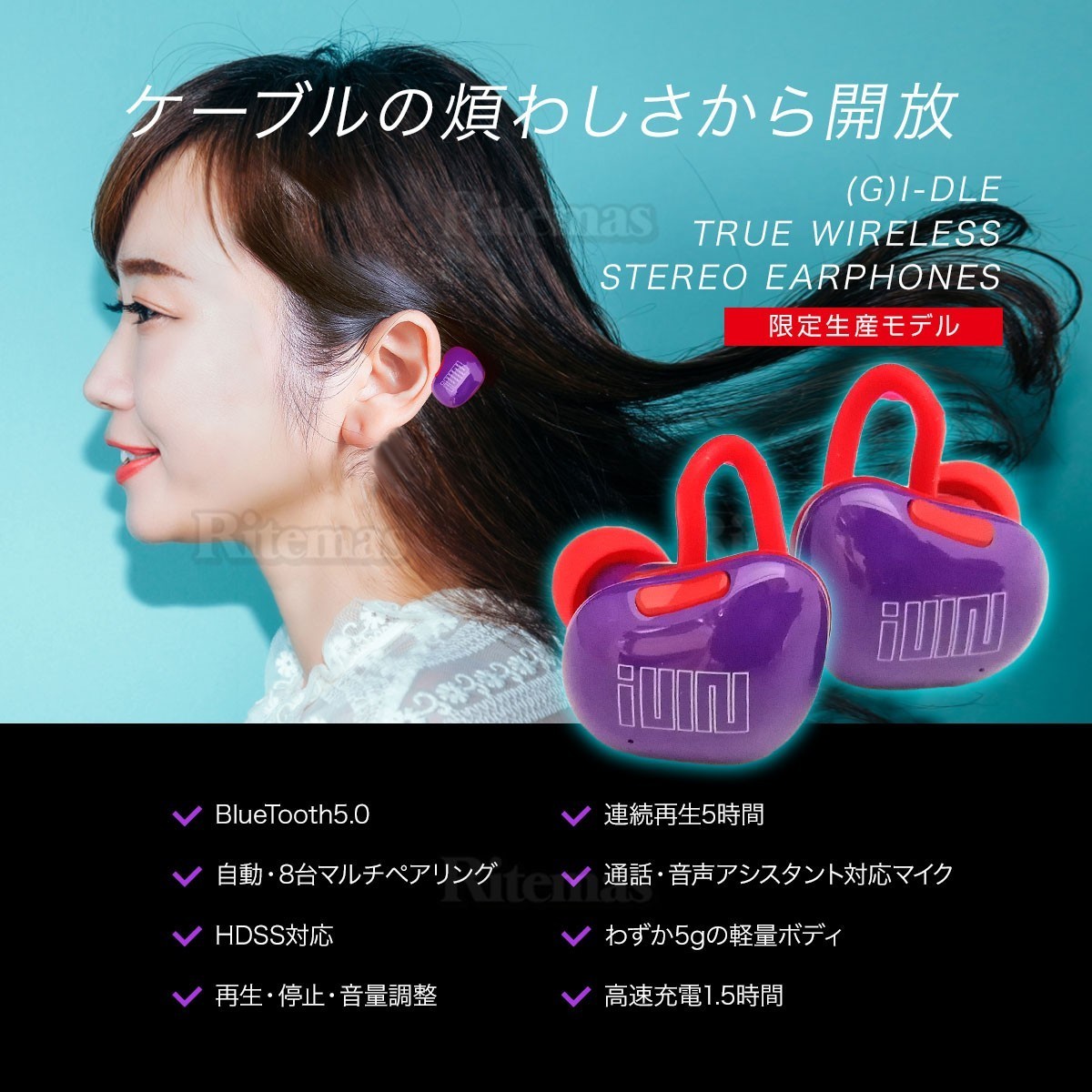 G)I-DLE TRUE WIRELESS STEREO EARPHONES Bluetooth イヤホン 完全