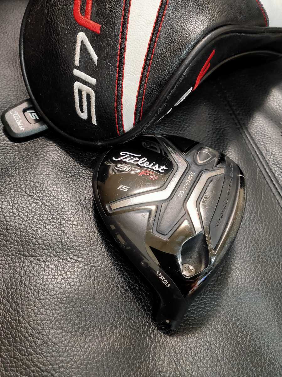 Titleist 917F2 #3(15度) ヘッド カバー付き タイトリスト