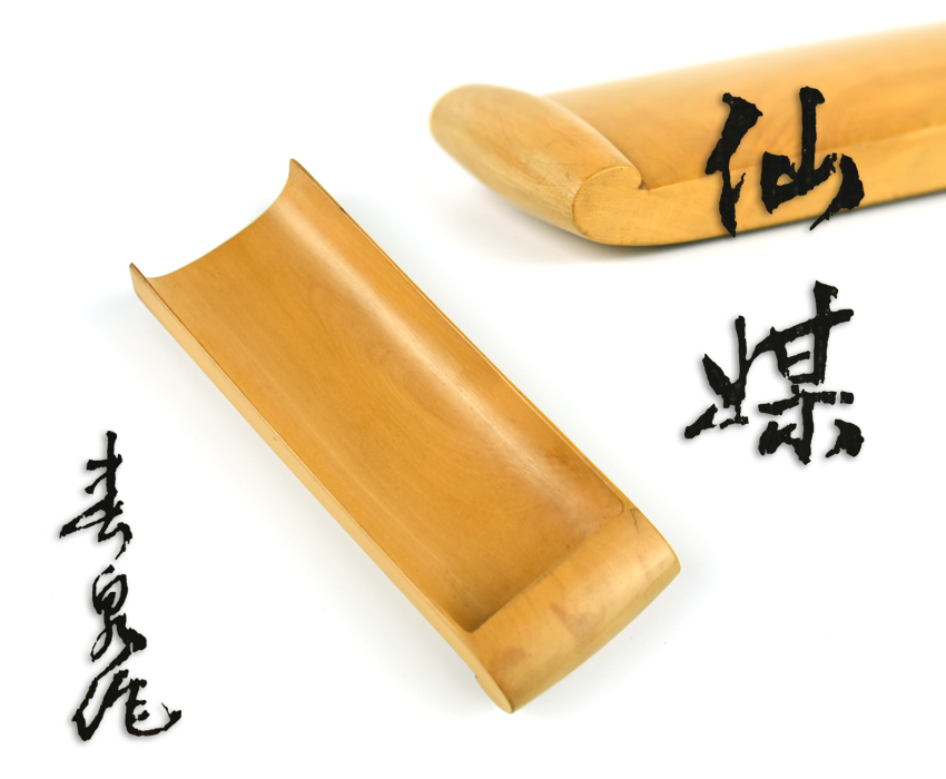 安い，大人気 煎茶道具 肥松 金襴杢 長方盆 煎茶盆 TK143