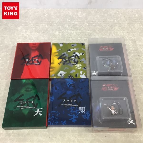 Blu-ray SPEC~天~ SPEC プレミアム・エディション SPEC～零