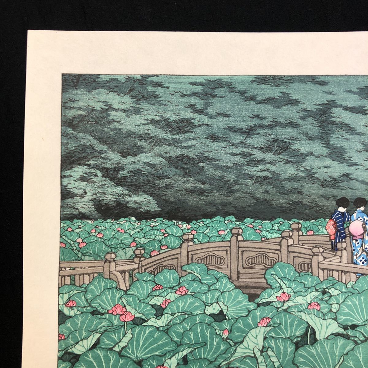 真作保証】川瀬巴水 芝弁天池 昭和四年八月作 新版画 手刷り木版画 (木