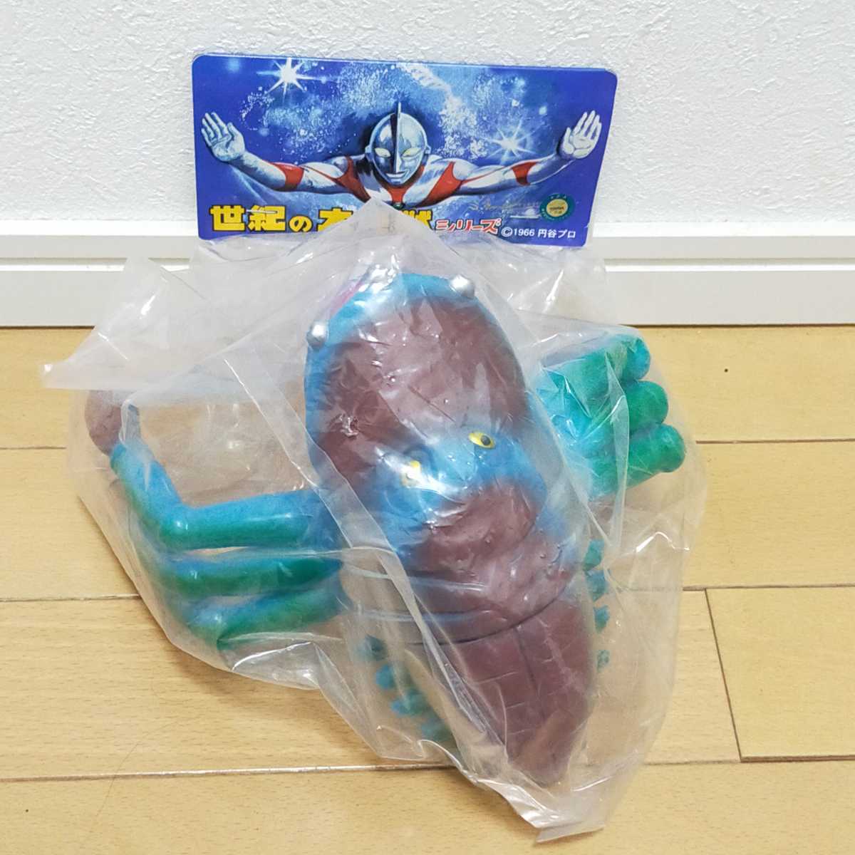 マーミット 世紀の大怪獣シリーズ グモンガ世紀の大怪獣 1期 ソフビ 