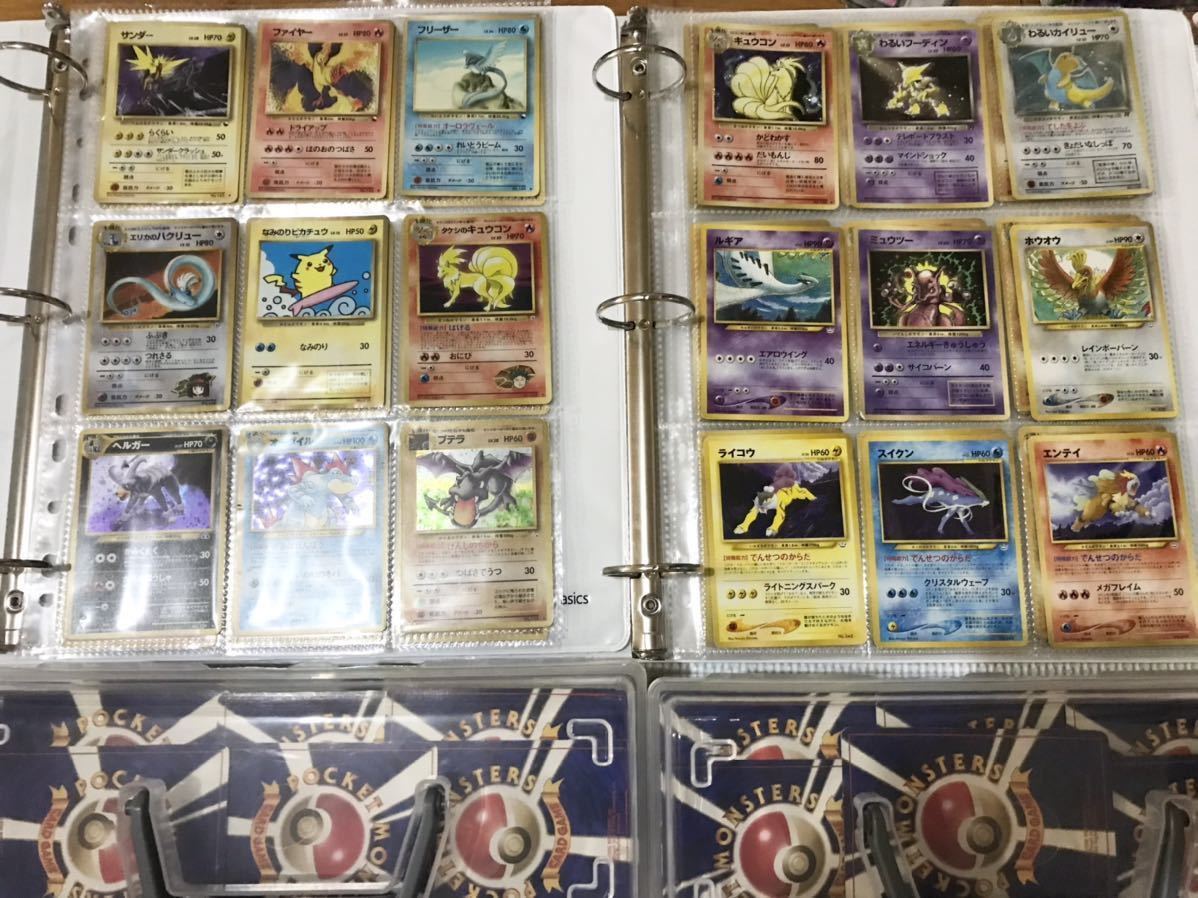 ポケカ 大量 引退品/断捨離/処分品/旧裏/旧裏ファイル2冊BOX2個