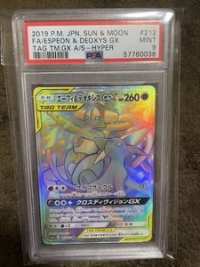 ポケモンカード エーフィ デオキシスgxのヤフオク の相場 価格を見る ヤフオク のポケモンカード エーフィ デオキシス Gxのオークション売買情報は30件が掲載されています