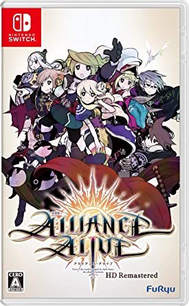 アライアンス・アライブ HDリマスター - Switch アライアンス