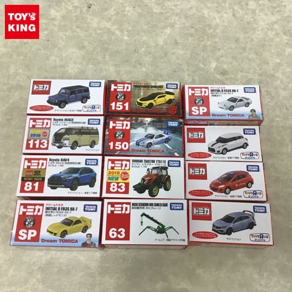 即決】サークルKサンクス 京商 1/64 GT-Rレーシング ミニカー