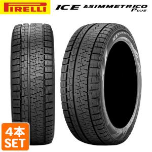 ピレリ ウインターアイス アシンメトリコプラス　225/65R17 102Q 送料無料 PIRELLI 225/65R17 102Q ICE ASIMMETRICO PLUS アイス
