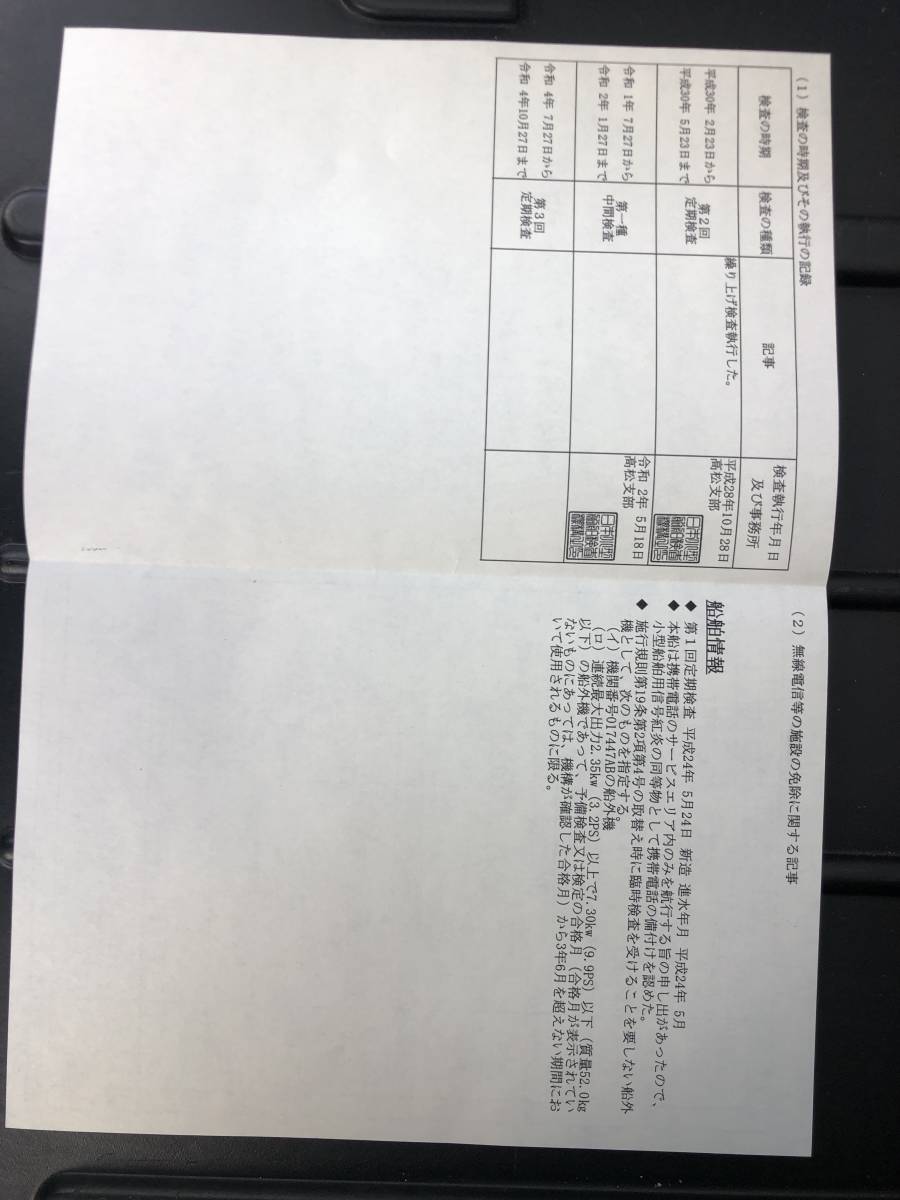 リトルボート　ウイニングラン_10