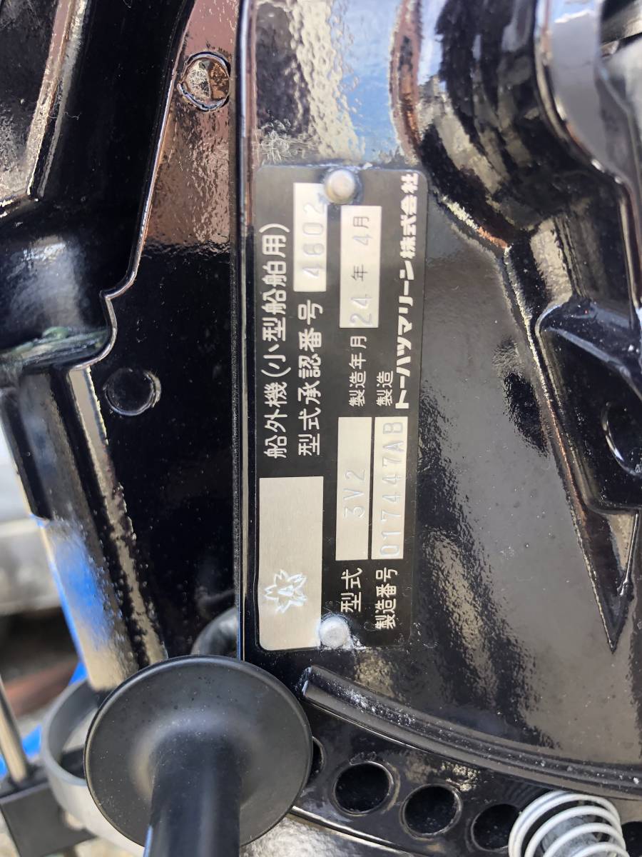 リトルボート　ウイニングラン_7