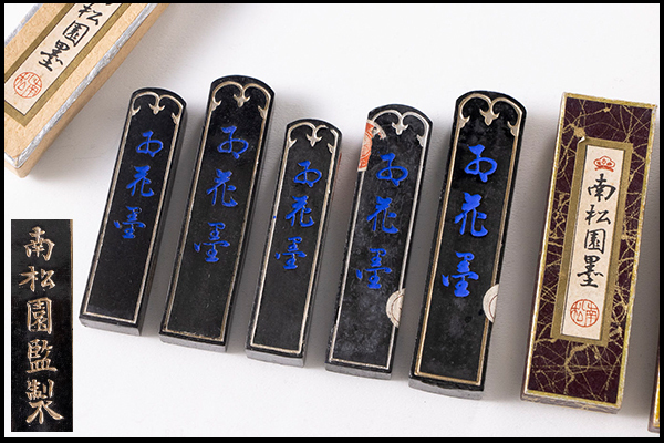 模写】吉】4791 狩野洞雲益信 布袋図 金襴表具 駿河台狩野家の祖 江戸