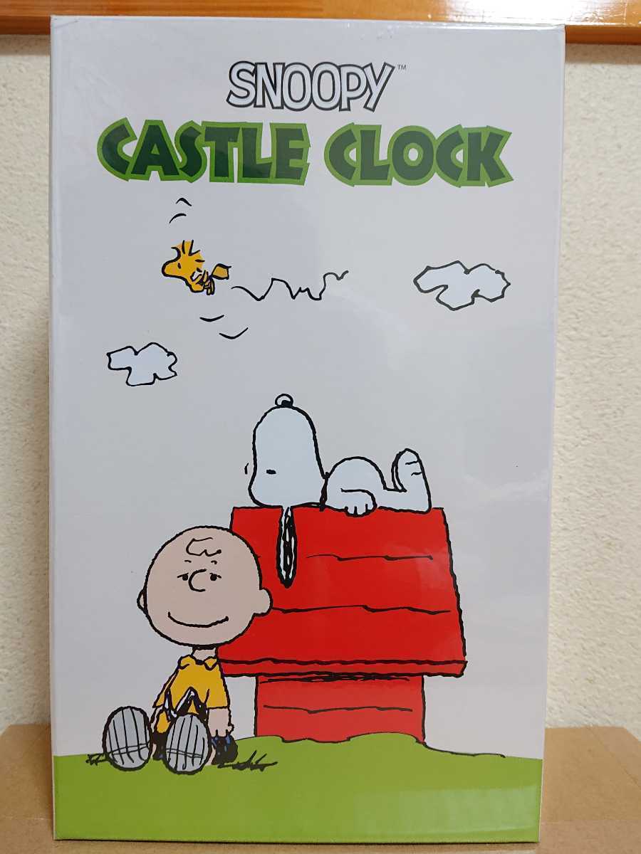 スヌーピー キャッスルクロック 時計 チャーリー ブラウン SNOOPY