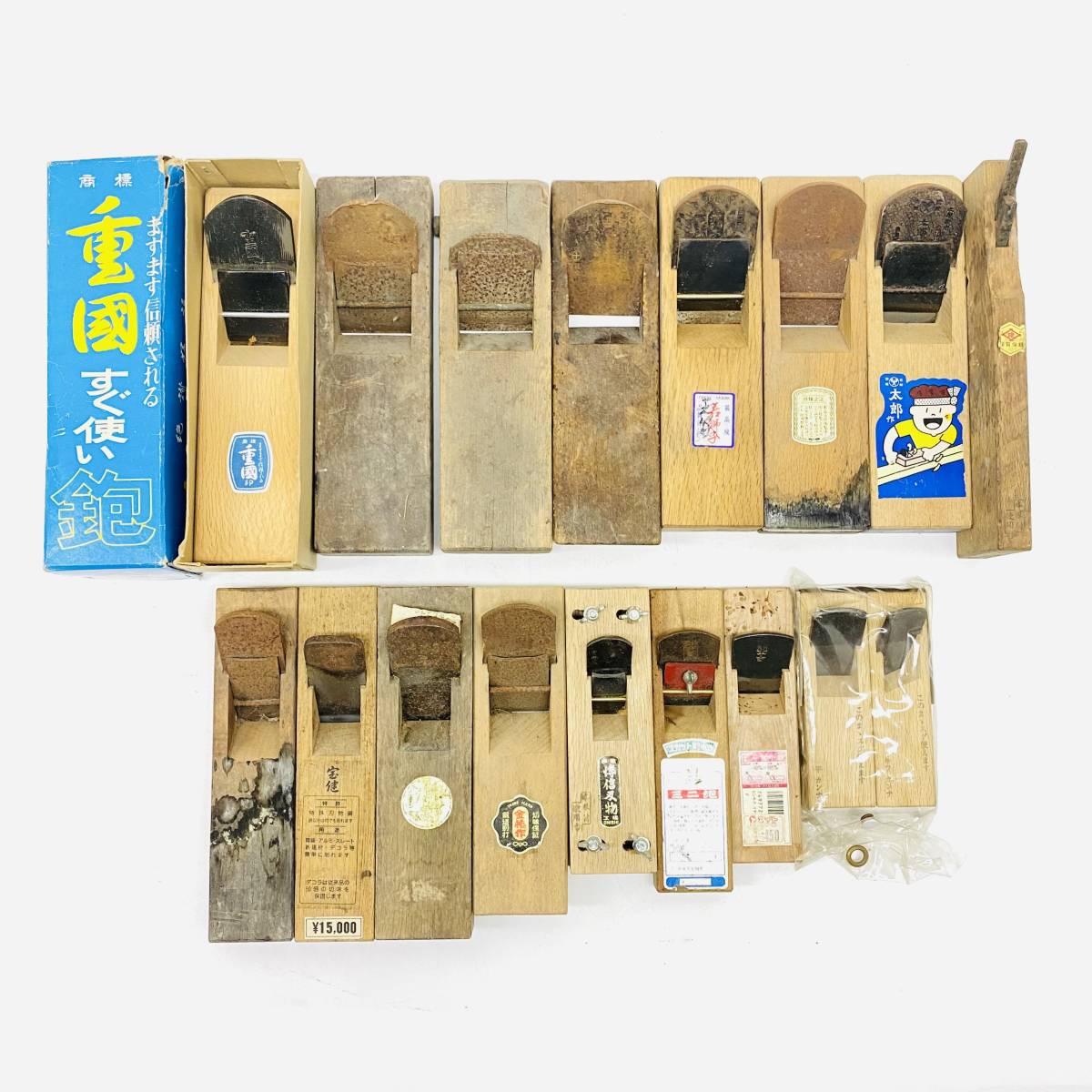 【SS】鉋 かんな まとめて17点大工道具 在銘刻銘 現状品 重國 丸千 若獅子 菱梅 太郎 菱健 紀国 宝健 デコラ 金花作 博信刃物 賢 千吉 秀房_1