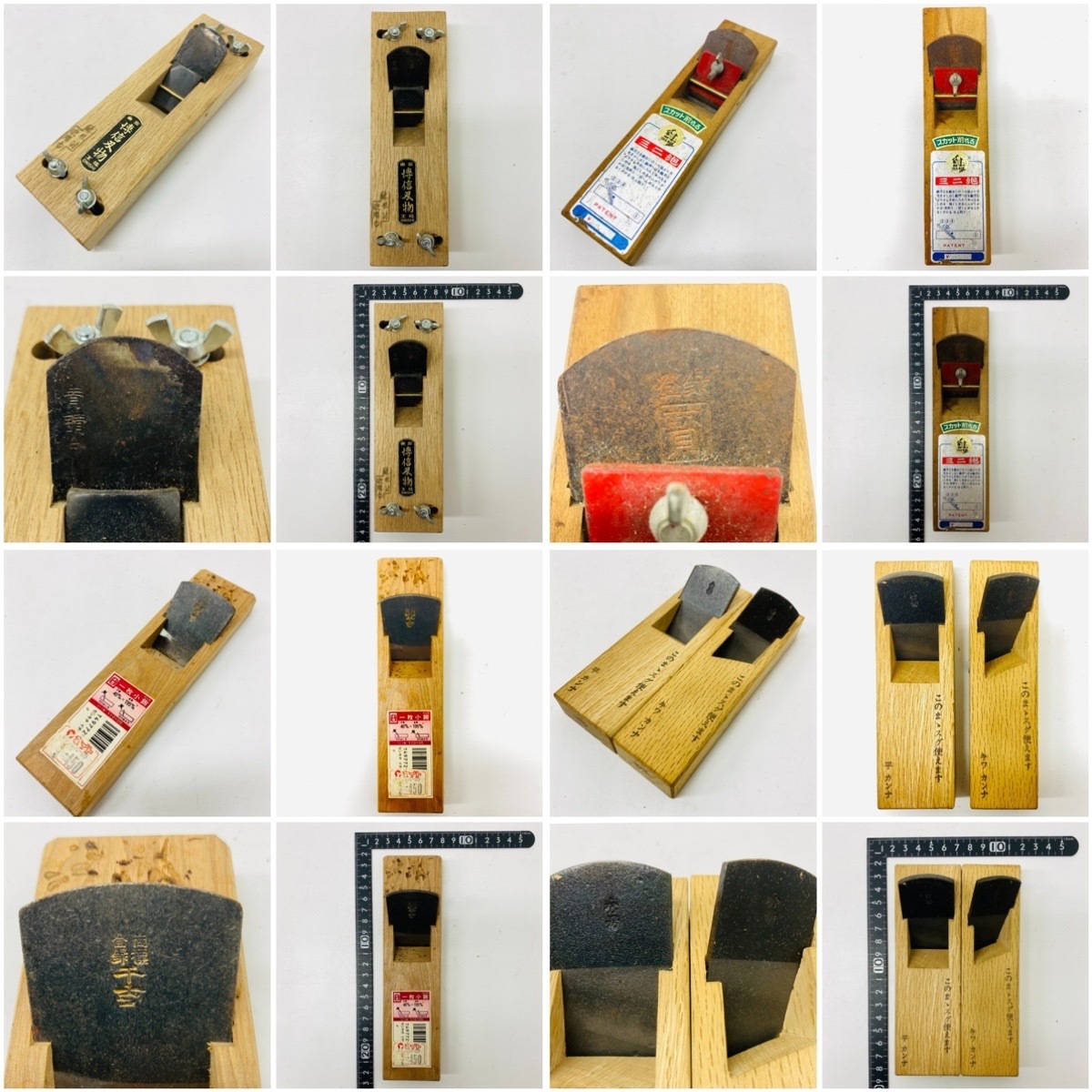 【SS】鉋 かんな まとめて17点大工道具 在銘刻銘 現状品 重國 丸千 若獅子 菱梅 太郎 菱健 紀国 宝健 デコラ 金花作 博信刃物 賢 千吉 秀房_8