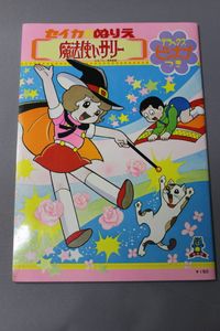 昭和レトロ セイカノートのYahoo!オークション(旧ヤフオク!)の相場