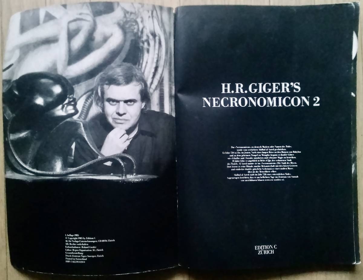初版H.R.ギーガー ネクロノミコン2 H. R. Giger's Necronomicon 2 1985年初版 Edition C ZURICH版 H.R.