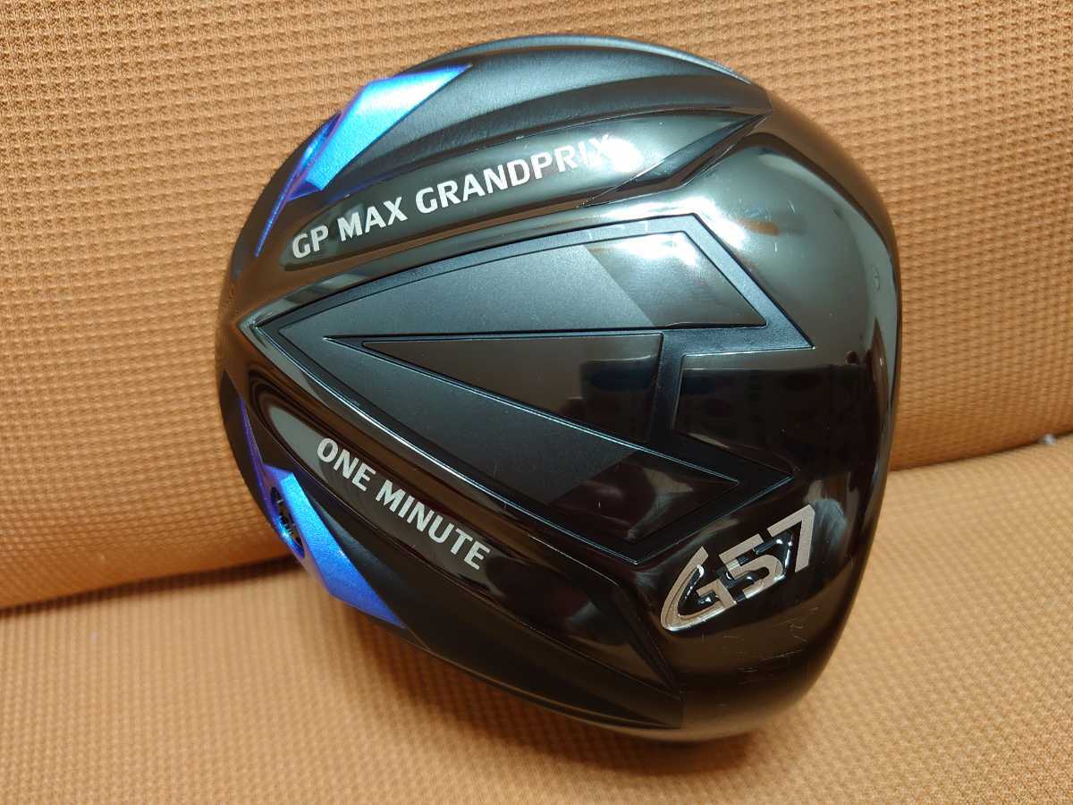 ☆グランプリ GP MAX GRANDPRIX ワンミニッツ ONE MINUTE G57 9.5