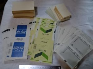 ハイライト タバコのヤフオク の相場 価格を見る ヤフオク のハイライト タバコのオークション売買情報は11件が掲載されています