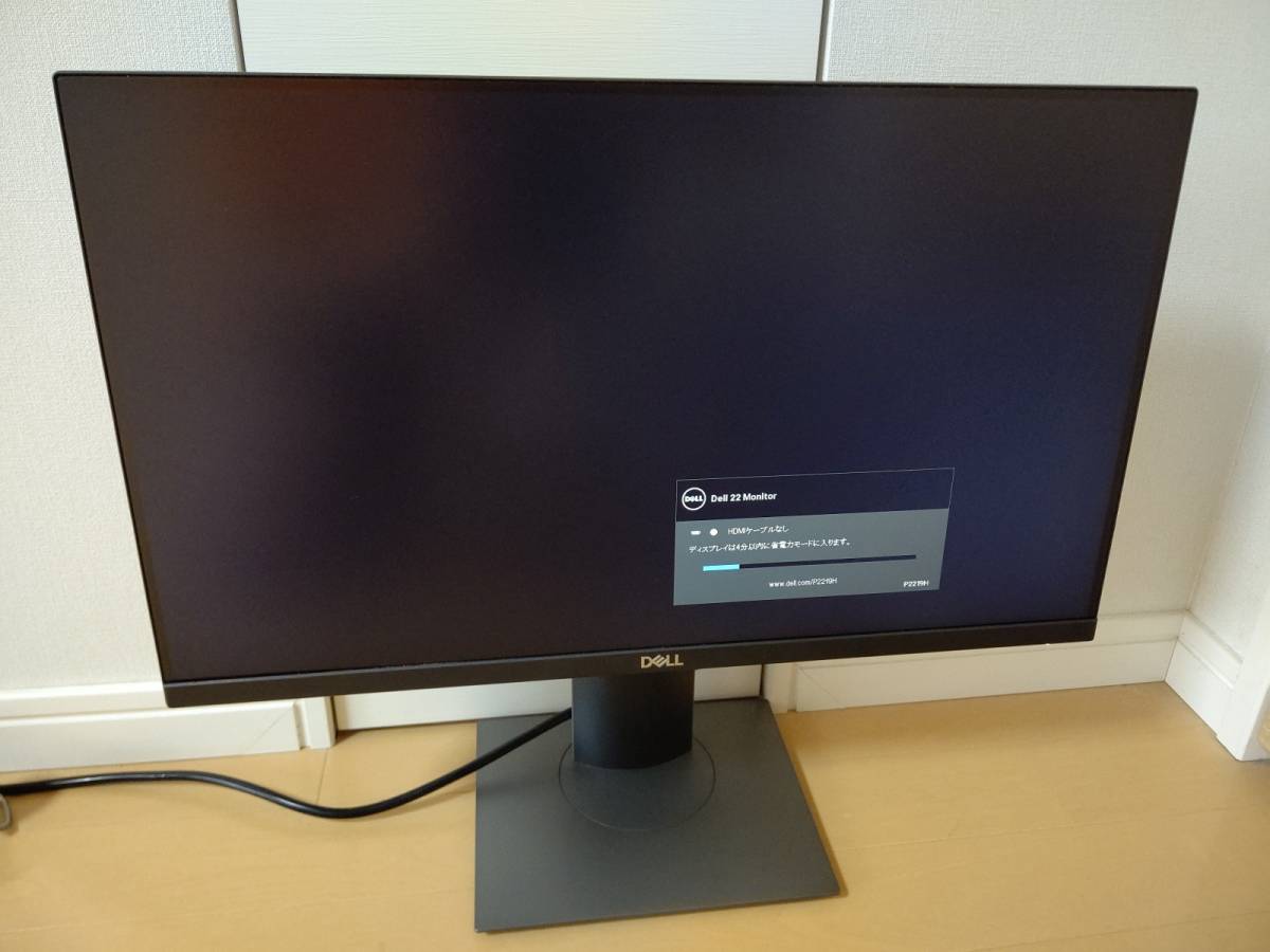 P2219H 液晶モニタ・液晶ディスプレイ : 液晶ディスプレイ モニター