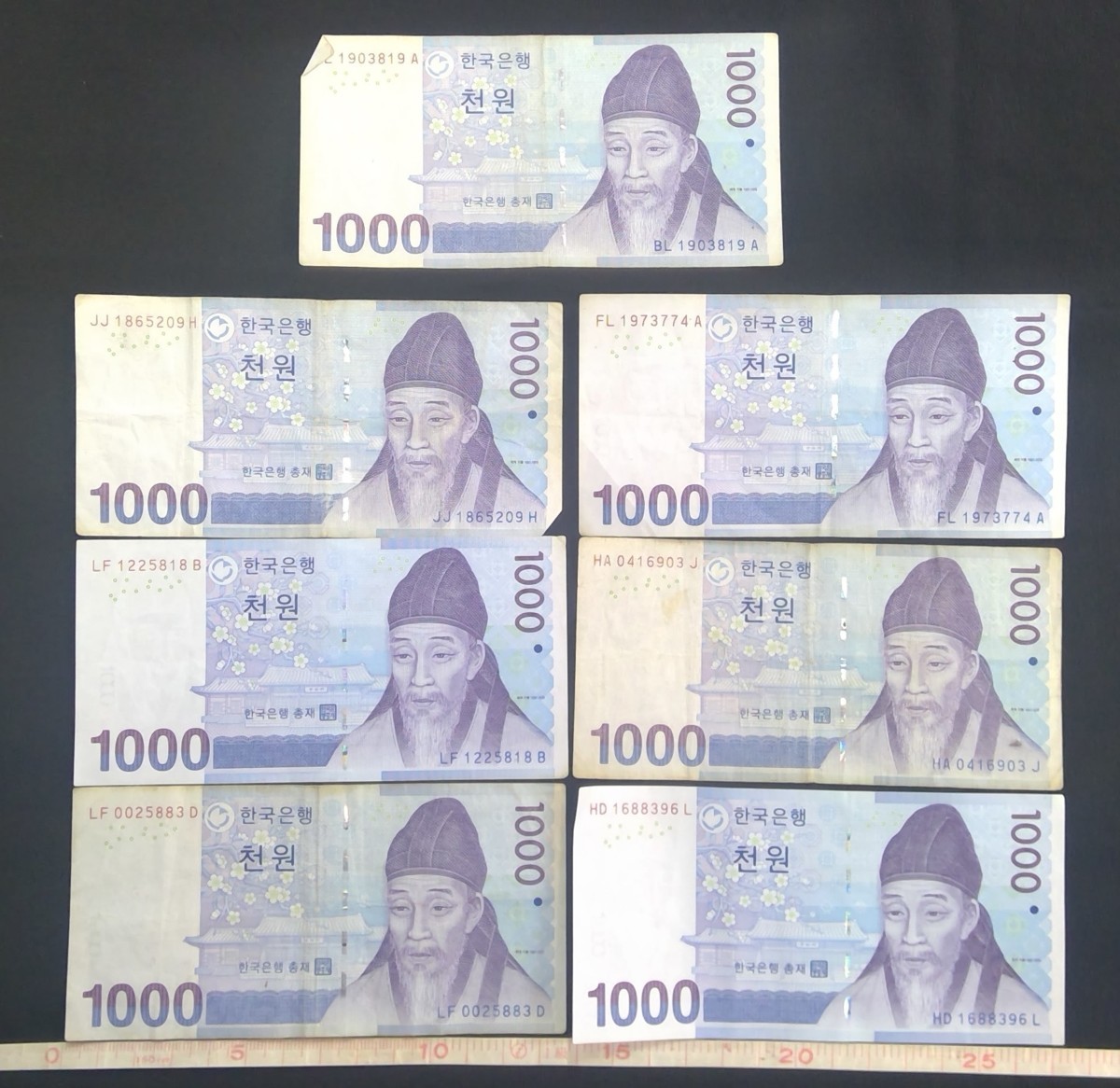 3SK中09001E】☆1円スタート☆韓国古紙幣 25枚まとめて☆KOREA☆WON