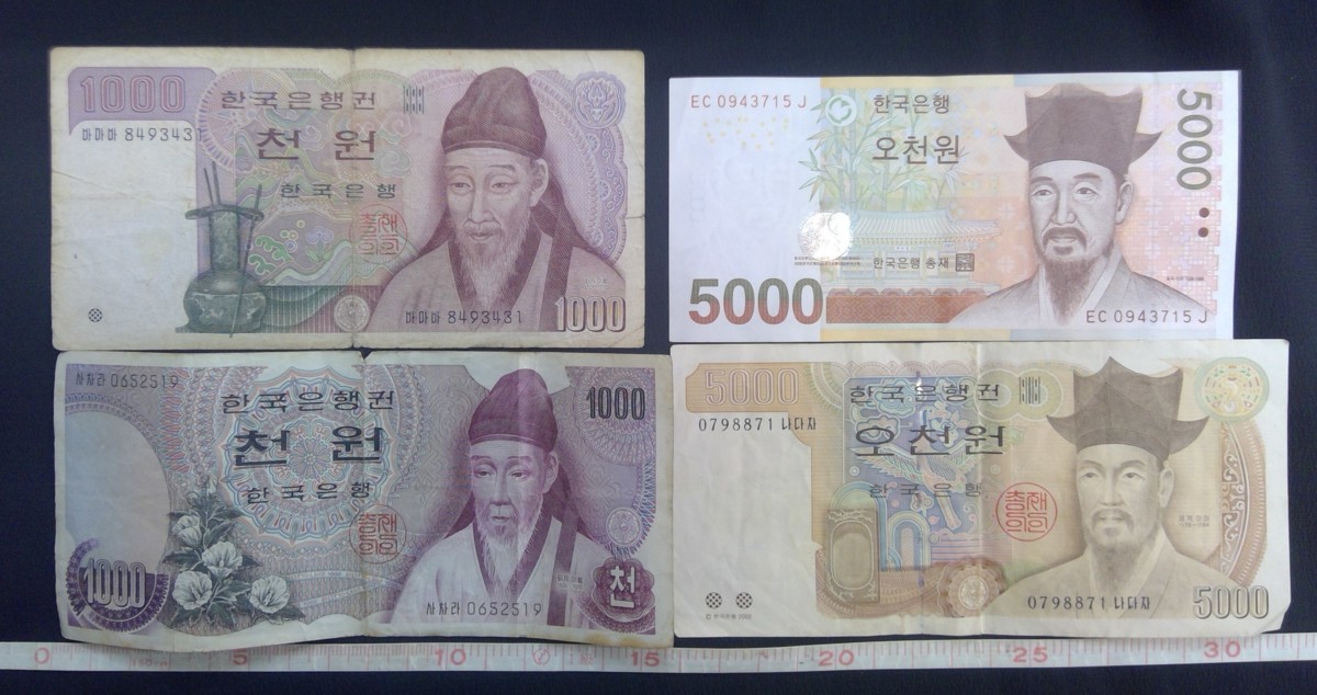 3SK中09001E】☆1円スタート☆韓国古紙幣 25枚まとめて☆KOREA☆WON