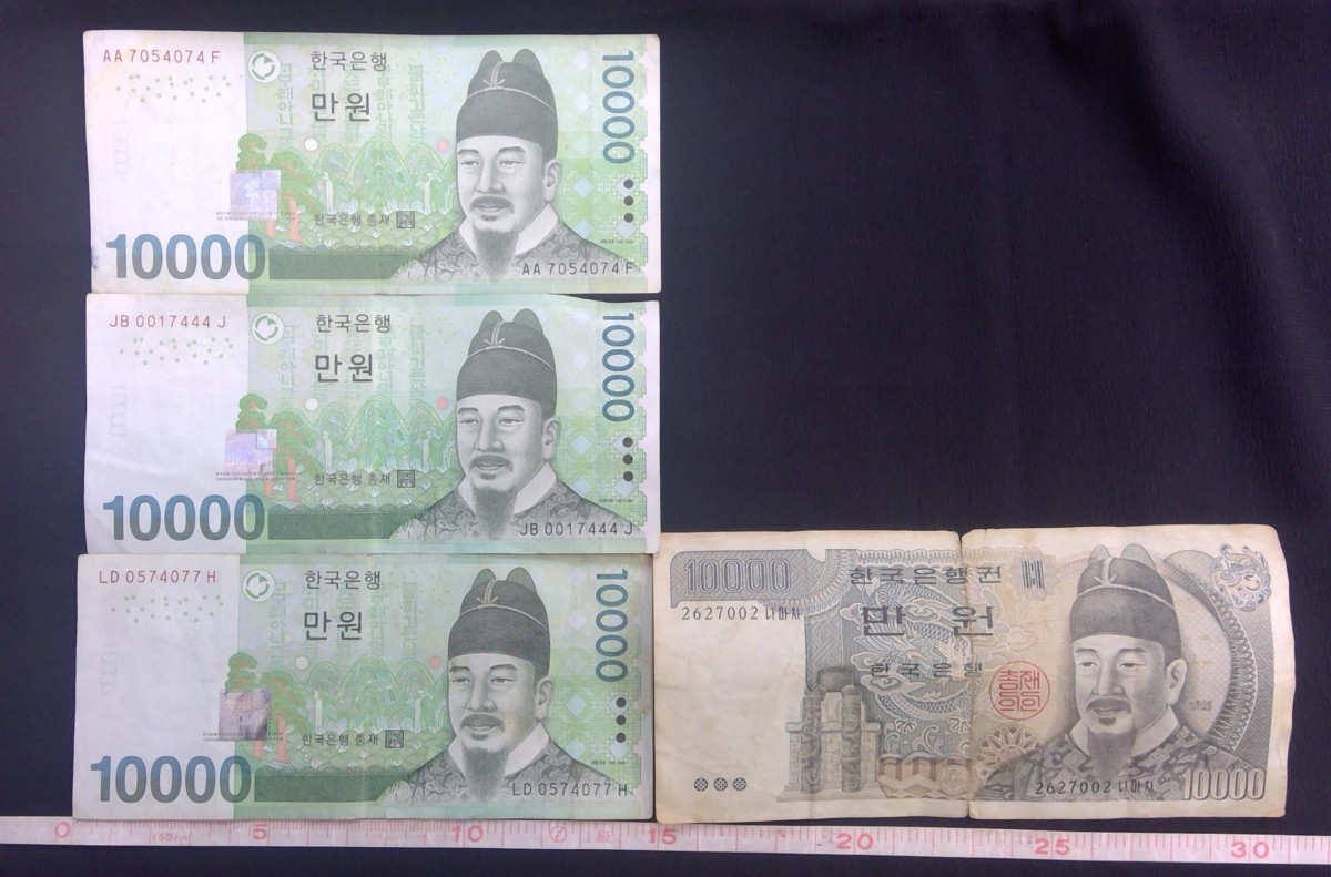 3SK中09001E】☆1円スタート☆韓国古紙幣 25枚まとめて☆KOREA☆WON
