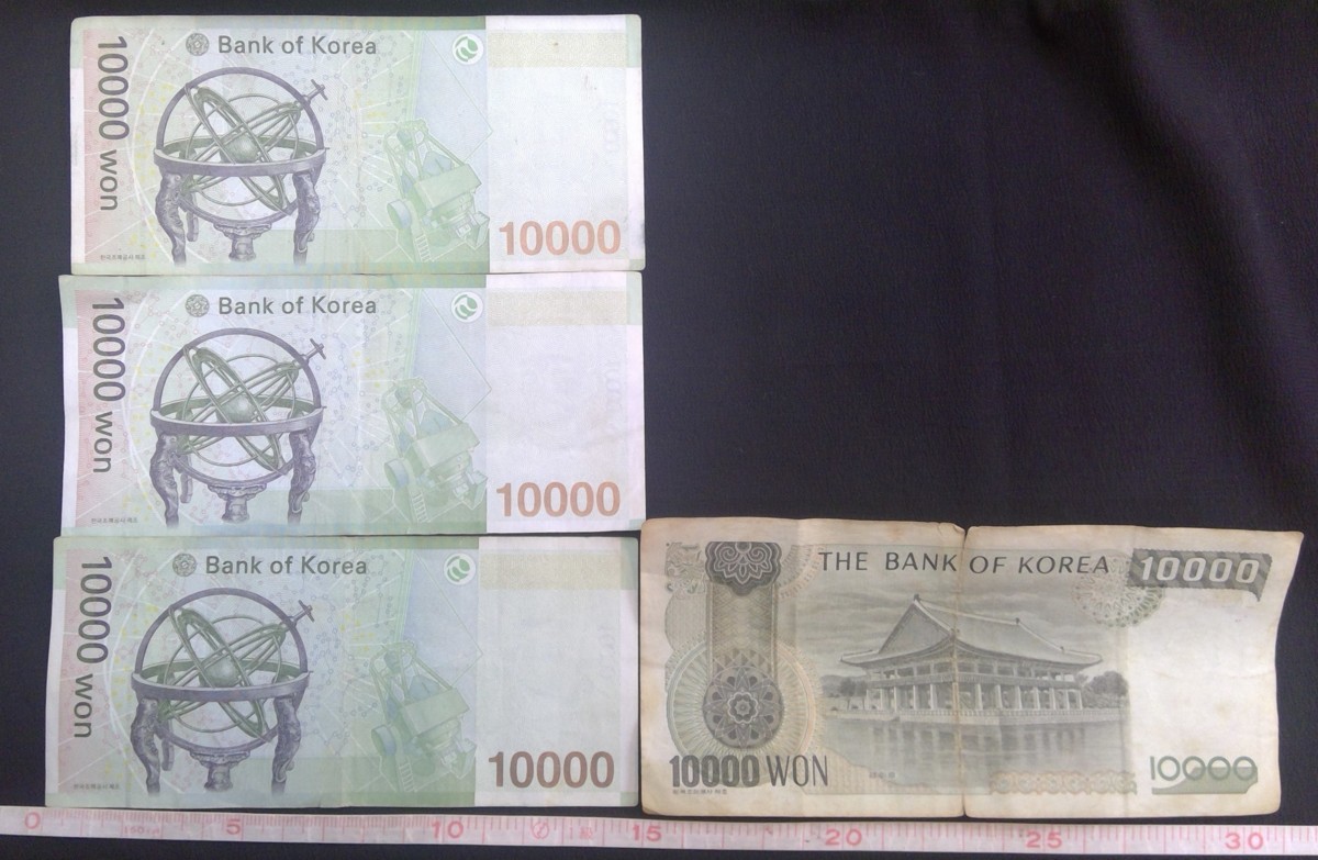 3SK中09001E】☆1円スタート☆韓国古紙幣 25枚まとめて☆KOREA☆WON