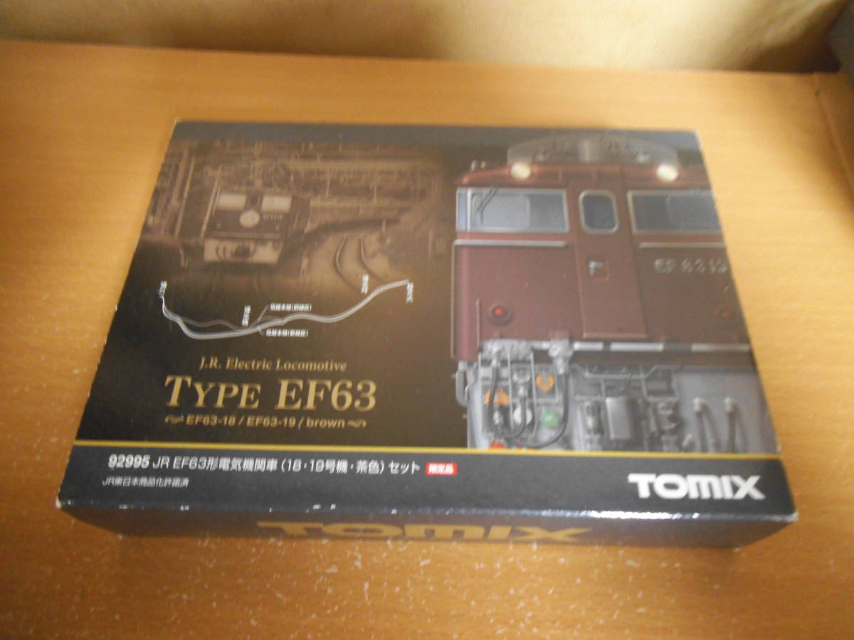  TOMIX 92995 EF63 18 19号機 茶色 セット(電気機関車)｜売買されたオークション情報、yahooの商品情報をアーカイブ公開 - オークファン 電気機関車