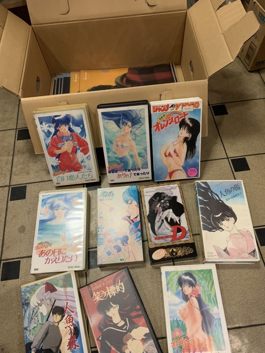 未dvd化含 Vhs アニメまとめ売り48 気まぐれオレンジロードセット 人魚の傷 人魚の森 笑う標的 吸血鬼ハンターd 他 映画 売買されたオークション情報 Yahooの商品情報をアーカイブ公開 オークファン Aucfan Com