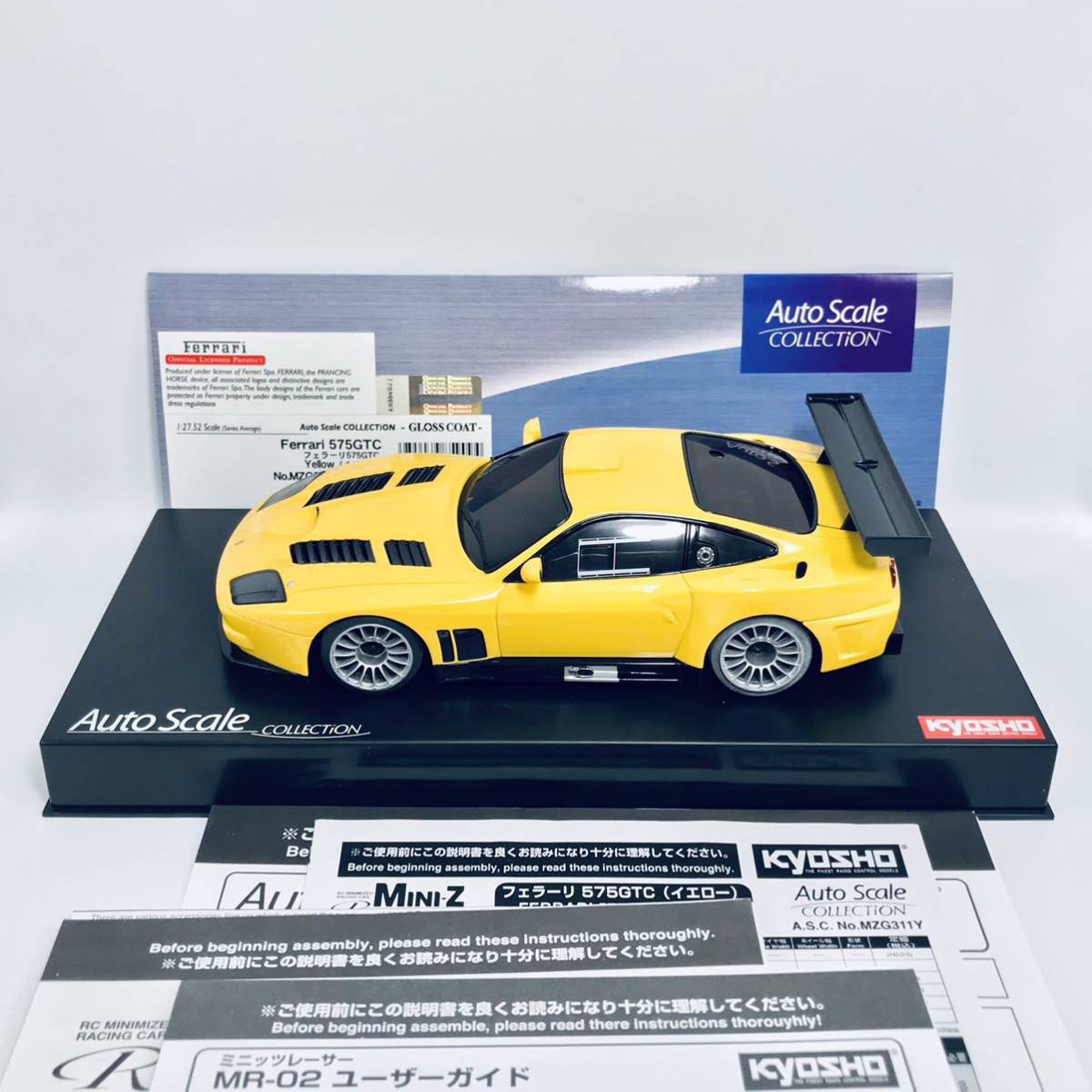 品質保証，安い 京商 ミニッツ オートスケールコレクション