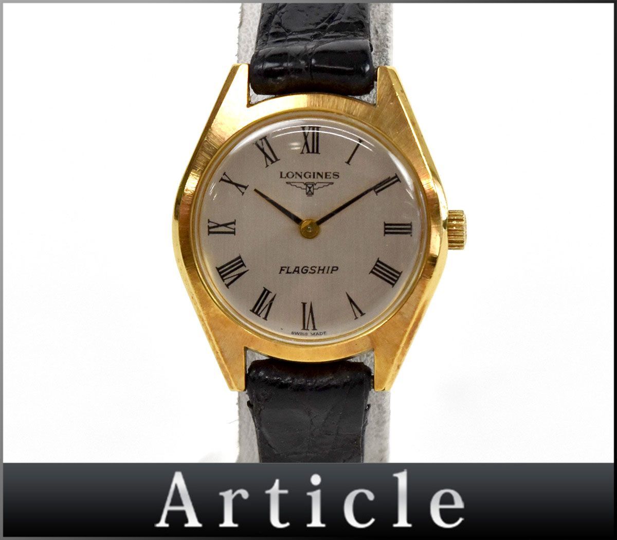 ロンジン ゴールド文字盤 LONGINES 0 クオーツ 革ベルト（ブランド