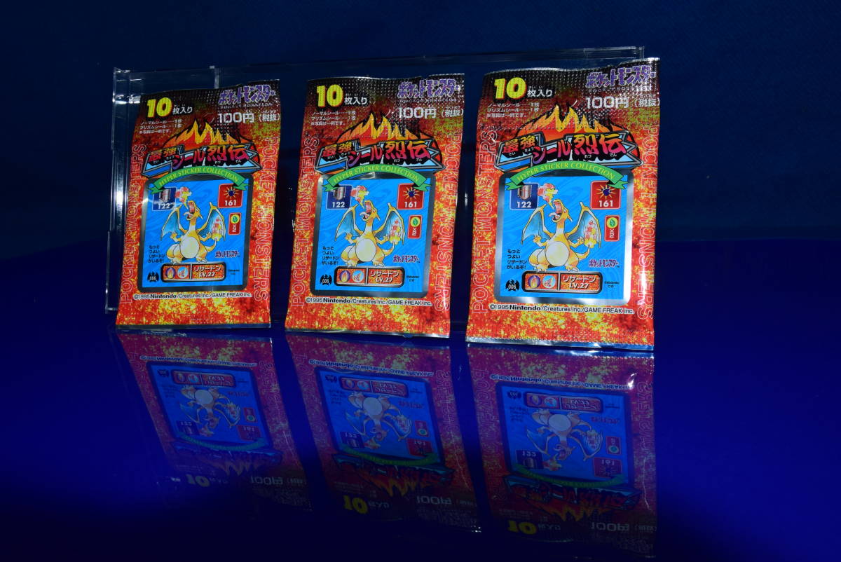 遊戯王 レリーフ スクラップ・ドラゴン サイコ・ショッカー ユベル
