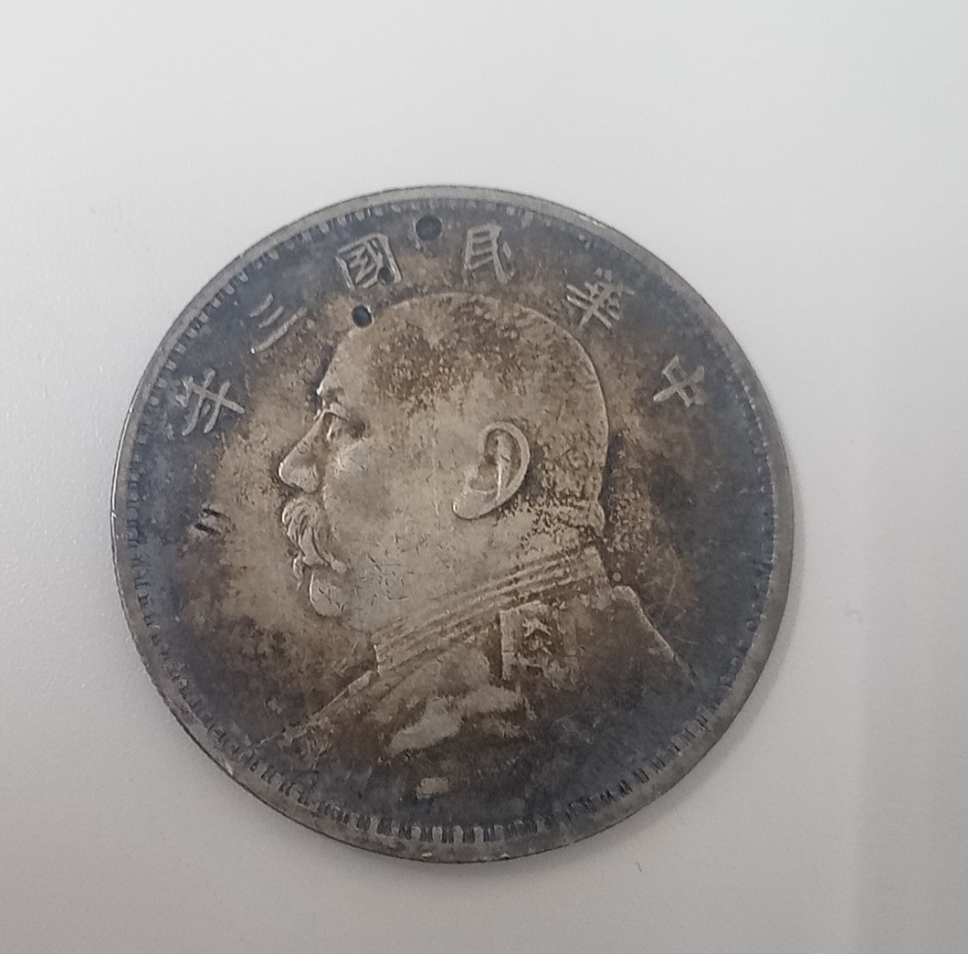 ☆ 中華民国 壹圓 袁世凱 三年 九年 2点 / 銀貨 中国 古銭 取り扱い