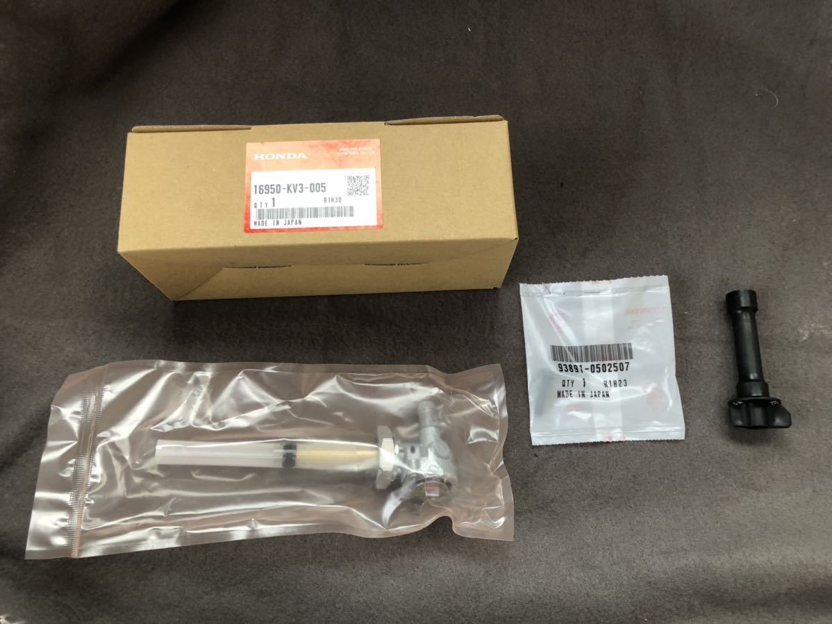 ホンダ NSR250R MC16 燃料コック セット