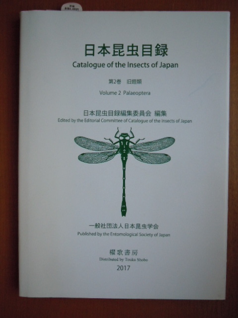 鶏病全書　高松泰人 新鶏病全書 高松泰人監修 鶏友社 العربي المنتدى للفنون · 加藤武雄著