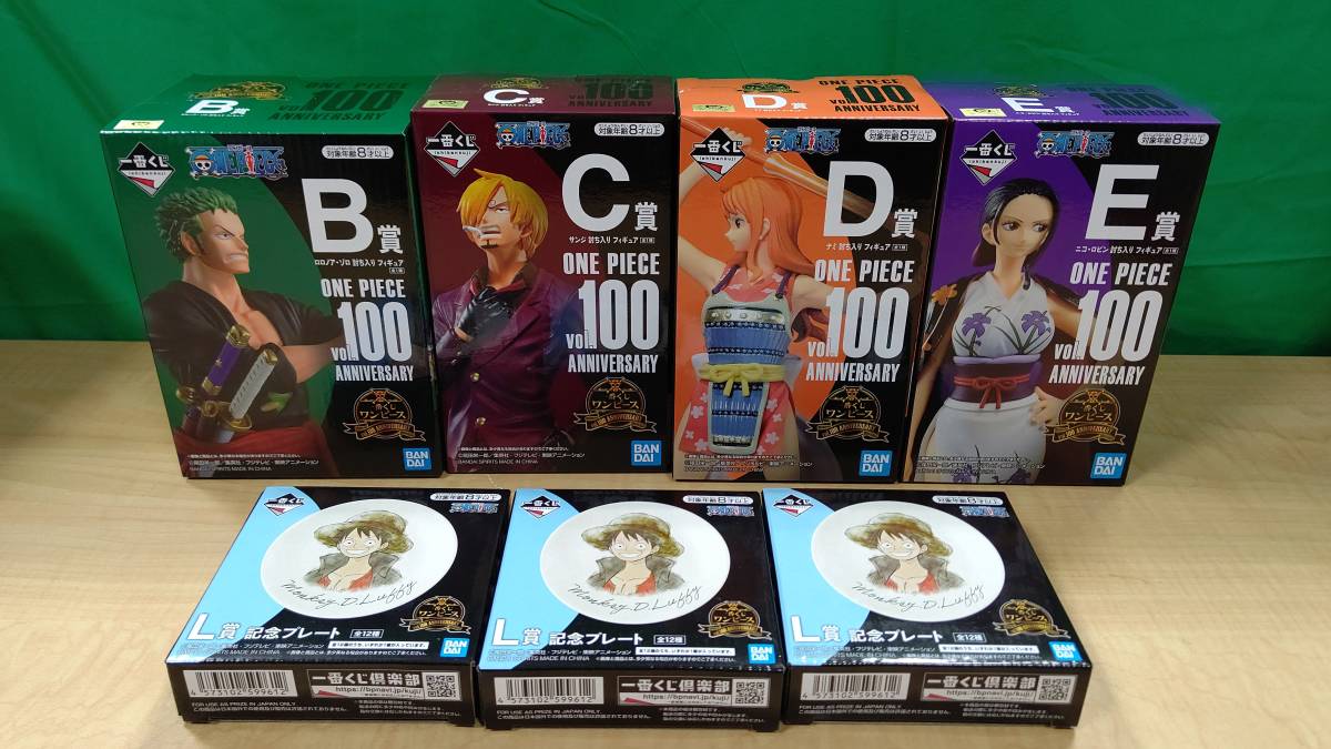 一番くじ ワンピース vol.100 Anniversary B賞＆C賞＆D賞＆E賞＆おまけ 