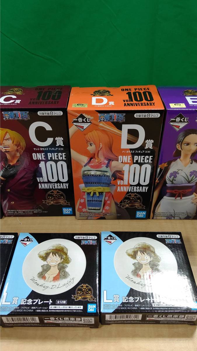 一番くじ ワンピース vol.100 Anniversary B賞&C賞&D賞&E賞