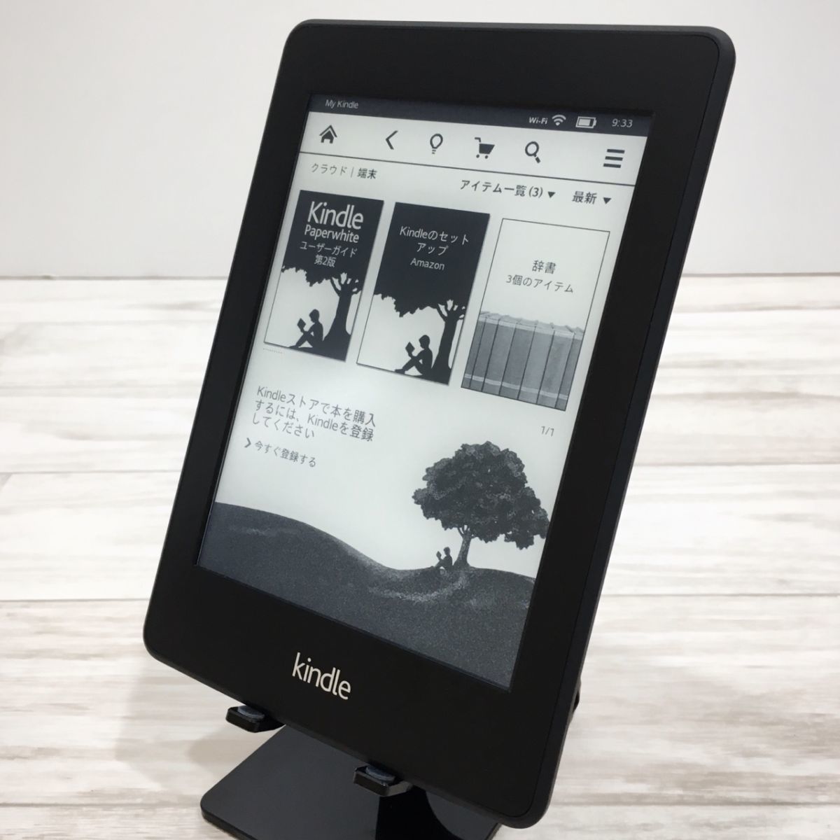 送料198円 美品 Amazon Kindle Paperwhite 第6世代 DP75SDI 電子ブック
