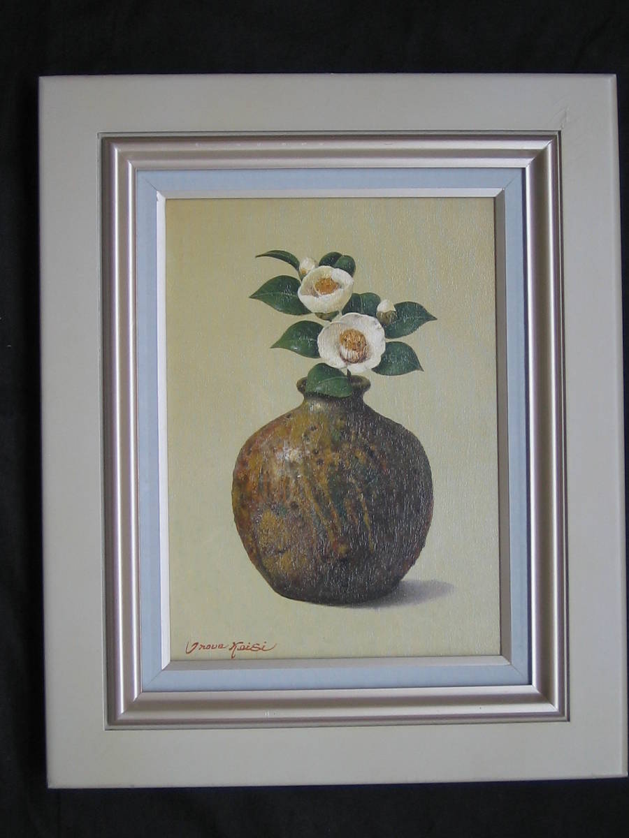 ET》【真作】収集品 人気画家 渡辺芳文 真筆 「花」 油彩画 F6号 真