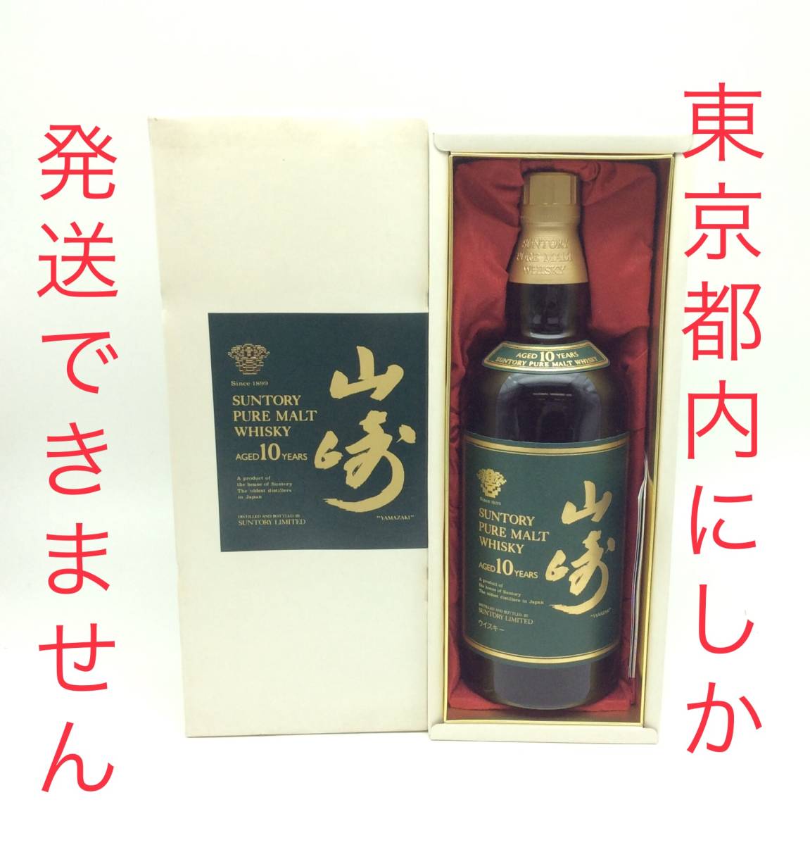 COURVOISIER EXTRA クルボアジェ エクストラ コニャック ブランデー