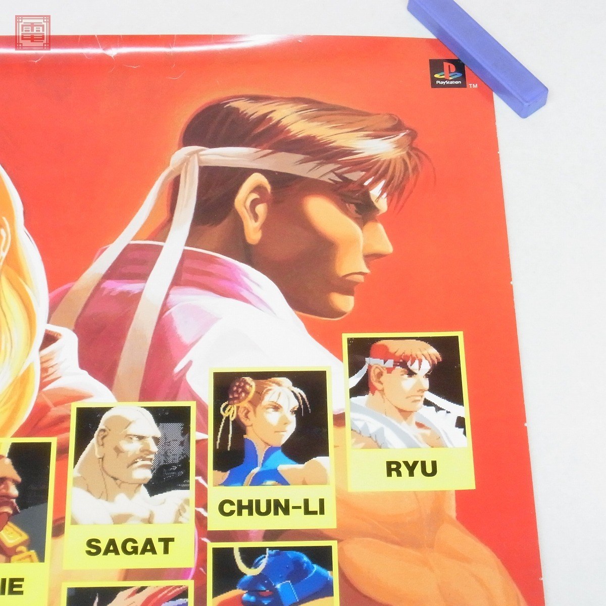 驚きの破格値，正規品】 販促用ポスター PS プレステ ストリート
