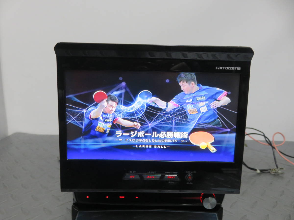 サイバーナビ カロッツェリア カーナビ carrozzeria カロッツェリア 