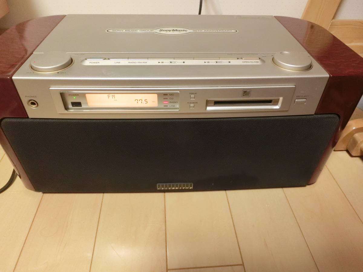 SONY ソニー MD-7000 Celebrity II セレブリティ2 30周年記念モデル