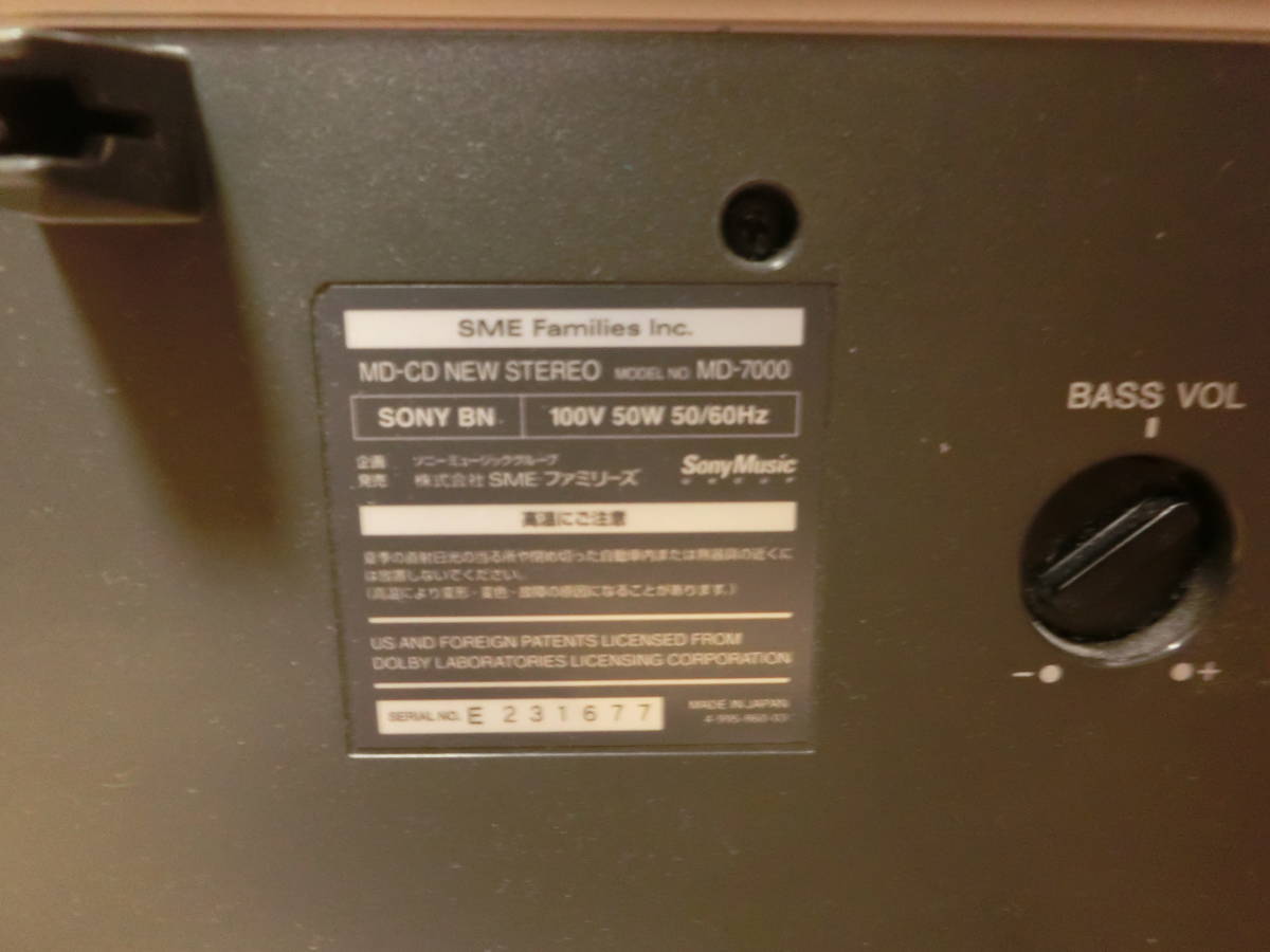 SONY ソニー MD-7000 Celebrity II セレブリティ2 30周年記念モデル