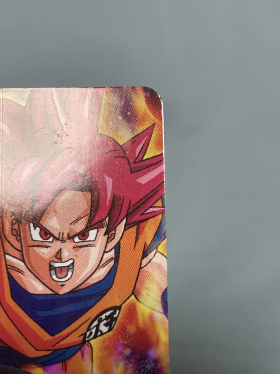 ドラゴンボールヒーローズ 野沢雅子 孫悟空 関係者限定プロモ 限界突破